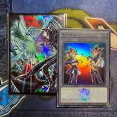 遊戯王 光の封札剣 トレカ ウルトラレア デュエルモンスターズ アテム 闇遊戯 遊戯王 光の封札剣 トレカ ウルトラレア デュエルモンスターズ
