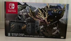 モンスターハンターライズ スペシャルエディション　Switch本体　同梱版
