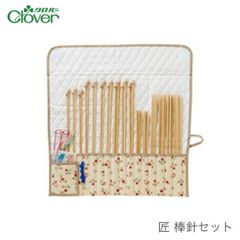 ■ 棒針 セット / Clover(クロバー) 匠 棒針セット