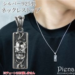 早い者勝ち】VINTAGE メンズレトロS925金のネックレス ゴールドスカル