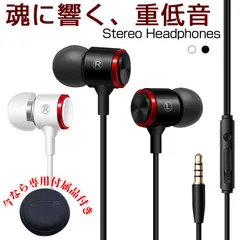 イヤホン 有線 マイク付き イヤフォン 有線 通話 3.5mm イヤホン pc ps4 ps 5 イヤホン スマホ イヤホン 有線 iphone android イヤホン イ