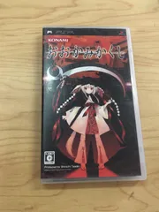 【Q4-60】◎ おおかみかくし　プレイステーションポータブルソフト