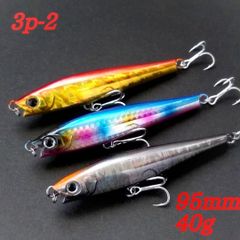 ファースト　シンキングペンシル　95S 40g 3本セット 3p-2