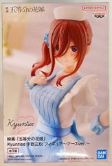 BANDAI SPIRITS Kyunties 피규어 5등분의 신부 나카노 미요리 간호사 ver.