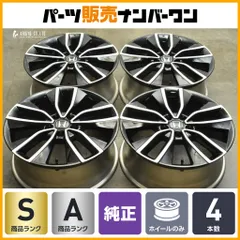 トヨタ C-HR 純正ホイール 18×7.0J 5H PCD114.3 +50 2025年最新】エンケイ 18の人気アイテム - メルカリ