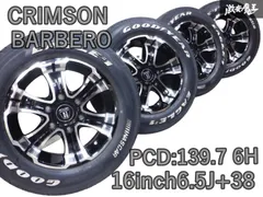 ハイエースレアマイスター ホイールサイズ7Ｊ16 グットイヤー215-65-16 グッドイヤー ハイエース専用【ホワイトレタータイヤとマット