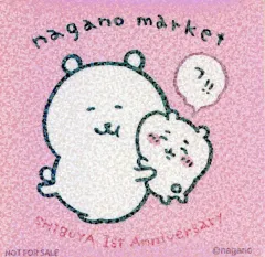 【中古】シール・ステッカー ナガノのくま＆ちいかわ(ピンク) ホログラムステッカー 「自分ツッコミくま×ちいかわ なんか小さくてかわいいやつ」 ナガノマーケット SHIBUYA店限定 対象商品購入特典