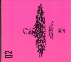 5枚セット サイレントポエツ SILENT POETS クボタタケシ ANTP-008_mv-1200x630.png