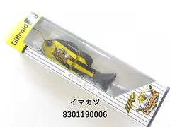 2025年最新】ギルロイドjrの人気アイテム - メルカリ