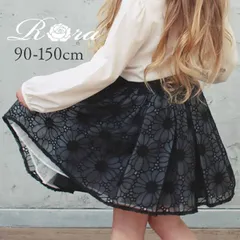 ☆ BLACK ☆ モイナスカート スカート キッズ 女の子 ギャザースカート 04181902 チュールスカート レーススカート フォーマル 結婚式 発表会 卒園式 入学式 お花 フラワー 総レース かわいい オシャレ 可愛い おしゃれ ボトムス 子ども服