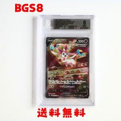 ★送料無料★　ニンフィアSR 083/069 s6a