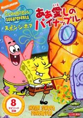 訳あり】TV版 ドラえもん 33 ※ジャケットに難あり【アニメ 中古