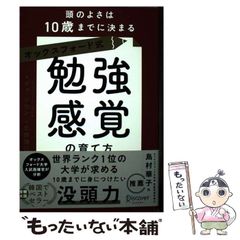 最新発見 密教瞑想入門: 阿字観の原典を読む | 北尾 隆心 |本