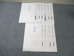 JG女子学院　サピックス対策講座　全教材＋全サピックスオープンテスト サピックス 女子学院 スペシャルパック