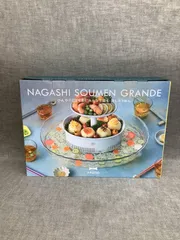 AK YG25073006 ≪中古品≫BRUNO NAGASHI SOMEN GRANDEのサムネイル