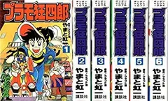 ドハマリ野郎 全巻セット 1-6巻 ドハマリ野郎 全巻セット 1-6巻 ドハマリ野郎 全巻セット 1-6巻