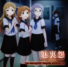 【中古】ゲームミュージックCD THE IDOLM＠STER THE＠TER ACTIVITIES 03 「アイドルマスター ミリオンライブ!」