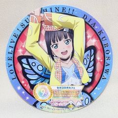 [추수 감사절] 코스터 쿠로사와 다이아 Aqours
