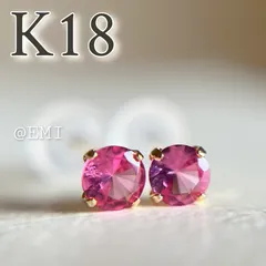 数量限定価格!! K18 希少石天然アヤナスピネルペンダントトップ 0.48ct