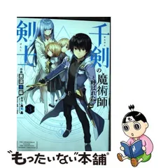 2023年最新】高光晶の人気アイテム - メルカリ