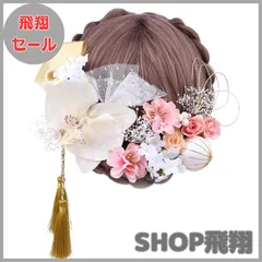 【大安売り】[WOWUAD] 髪飾り 振袖 成人式 髪飾り 和服 人気 和装 つまみ細工水引 髪 飾り かんざし ヘアアクセサリー 結婚式 花 七五三 卒業式 入学 袴 着物 花 着物 浴衣 花火大会 ドライフラワー