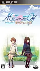 【中古】(未使用･未開封品)　メモリーズオフ ゆびきりの記憶(通常版) - PSP 7z28pnb