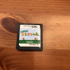 68.【DS】おいでよ どうぶつの森