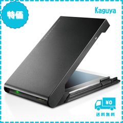 [신속 발송] 로지텍 HDD SSD 케이스 2.5 인치 USB3.2 Gen1 HDD 카피 소프트 첨부 블랙 LGB-PBSU3S