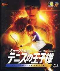 【中古】その他Blu-ray Disc ミュージカル 『テニスの王子様』 4thシーズン 青学vs立海