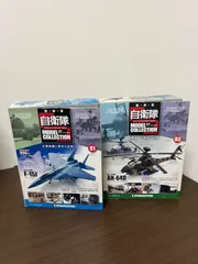 2025年最新】デアゴスティーニ自衛隊モデルコレクションの人気