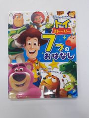 優ちゃんの英語にしてみたゲンダイ用語事典 書込み】 優ちゃんの英語にしてみたゲンダイ用語事典 早見 優