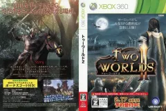【中古】紙製品 販促着せ替えジャケット 「XBOX360ソフト トゥーワールド2」