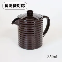蕎麦湯入れ9個セット 新品未使用 大サイズ 400cc - メルカリ