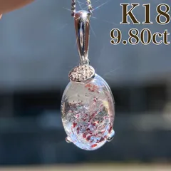 【買取店】K18 ストロベリークォーツ レピドクロサイ ダイヤ ※トップのみ　C1467