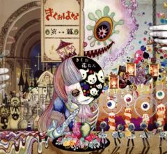 未開封 倉科カナ Power of Love えがおと私。そして、いろいろ〜 Yahoo