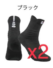 新品未開封 バスケ ソックスx2足セット ブラック 黒 25-27cm 靴下 バッソク