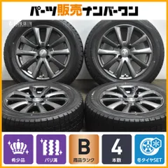 3本目ベルランゴ リフター ホイール 16インチ PCD108 スノータイヤ4本 3本目ベルランゴ リフター ホイール 16インチ PCD108 スノータイヤ4本