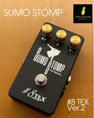 2025年最新】sumo stomp texの人気アイテム - メルカリ 