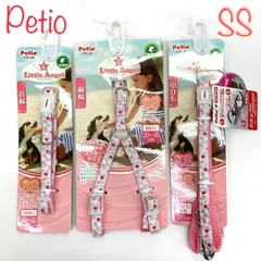 e) Petio ぺティオ Little Angel リトルエンジェル キラキラハーネス / リード / カラー 3点セット サイズSS ホワイト※未使用アウトレット品 (ネコポスもしくはゆうパケ発送)