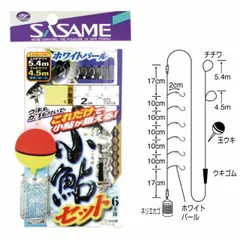 【SASAME/ササメ】 C-230 ピカイチ小鮎セ ット 2号 /2.5号/3号 小鮎 仕掛け
