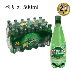 ペリエ 500ml×24本 炭酸の刺激 心地よい爽快感 まとめ買い 大量購入 炭酸水 ドリンク ヘルシードリンク カロリーゼロ