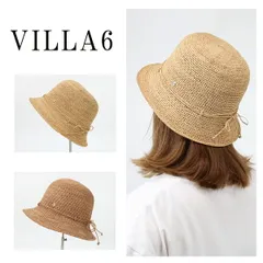 ヘレンカミンスキーVILLA6ヘレンカミンスキーヴィラ6ラフィア帽子 Villa 6(ヴィラ 6)｜【公式】ヘレンカミンスキー オンラインストア