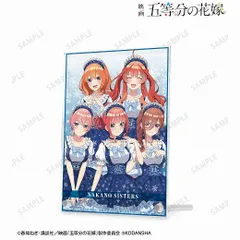 【新品】映画 五等分の花嫁 描き下ろしイラスト 集合 スノーメイドver. ダブルアクリルパネル【正規品】