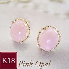 計1.8カラット K18 ピンクオパール カボションカット 18金ゴールド 一粒 品番ad-030 2営業日前後の発送予定