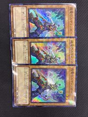 ヴァンガード 一度きりのこの夏を リンナ プロモ ホロ3枚