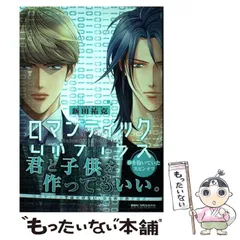 2025年最新】新田祐克の人気アイテム - メルカリ