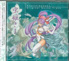 虫姫さま、虫姫さまふたり　サントラ、フィギュアセット 2025年最新】虫姫さま サウンドトラックの人気アイテム - メルカリ