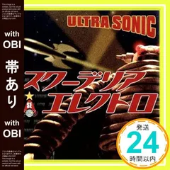 【帯あり】ULTRA SONIC [CD] SCUDELIA ELECTRO、 石田小吉、 折原信明、 小田和正、 SCUDELIA ELECTRO; PAUL BUCKMASTER_07