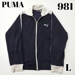 PUMA　プーマ　ハイネック　トラックジャケット　ロゴ刺繍　L