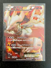 ポケモンカード　レシラムEX　プロモカード　PROMO 　158/BW-P